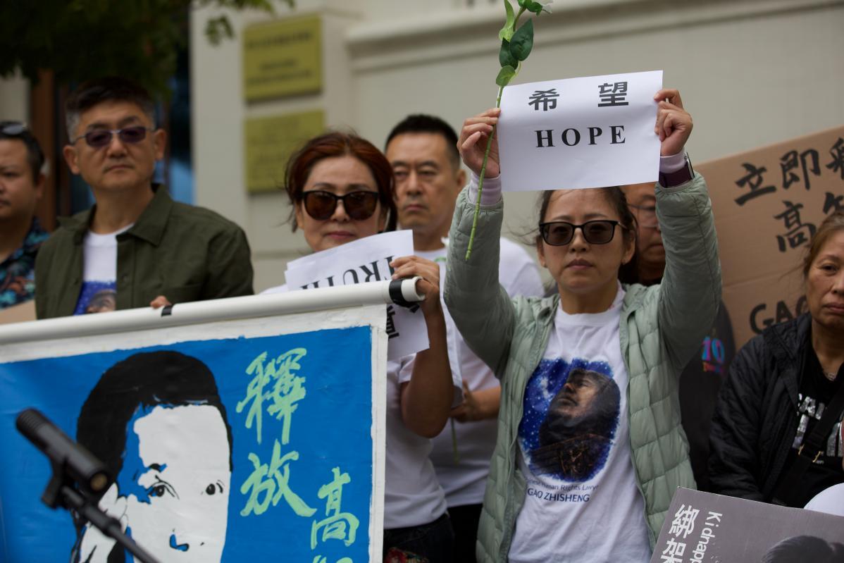 高智晟失踪九周年 旧金山各界中领馆前追问/吕小静