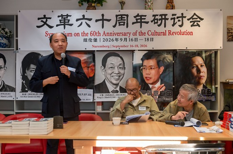 必將永載史冊的毛澤東文革時代反暴政三英（1） 林昭、遇羅克、陳爾晉之生平、年代與思想/张冠元