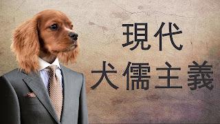 廢墟上的瓦礫與餘燼——從普尼克斯山到神州沉淪的文明斷想/楊純華