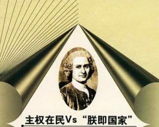 廢墟上的瓦礫與餘燼——從普尼克斯山到神州沉淪的文明斷想/楊純華