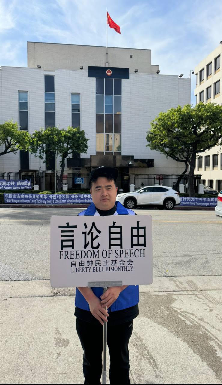 从遭受强拆到海外发声：讲述警方持续威胁本人及家人的经历/李金杉